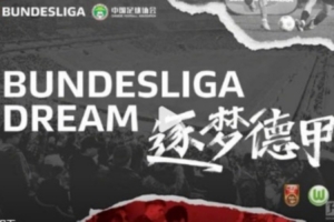 开云体育官网在线注册-云帆高张，正式起航！中国U-16男足小将们踏上前往德国的征途！